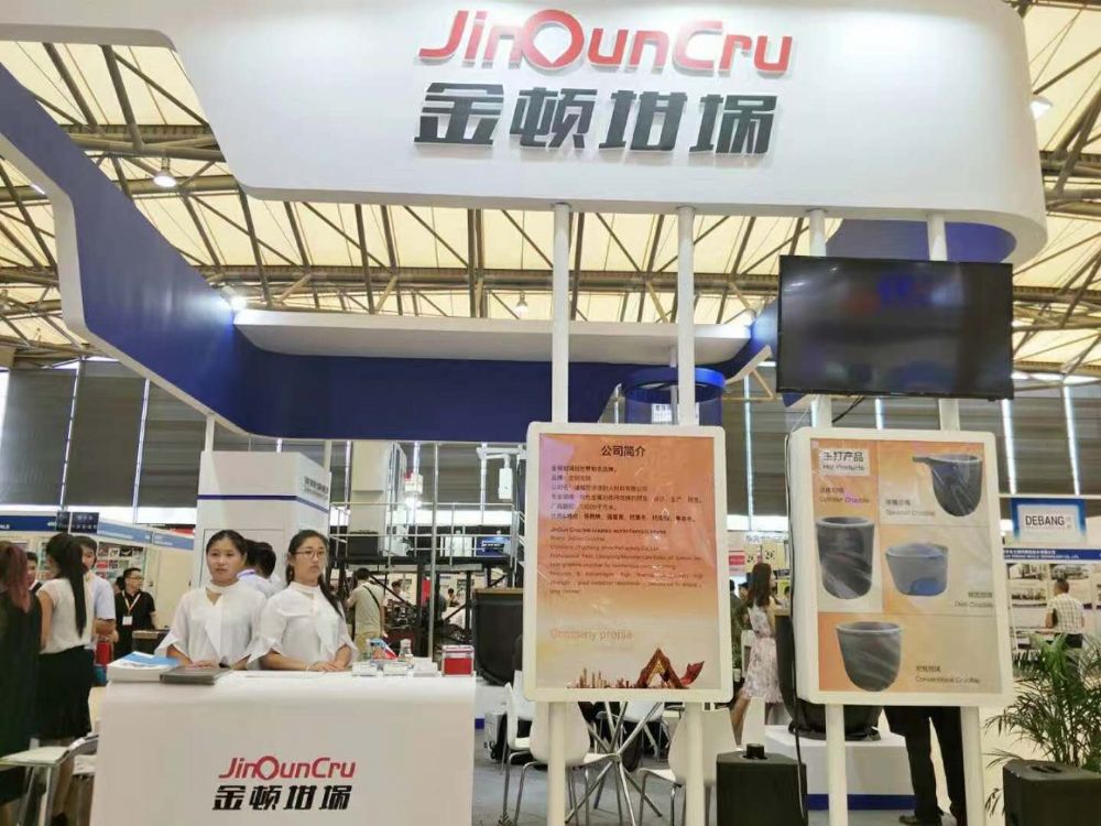 展會(huì)宣傳
